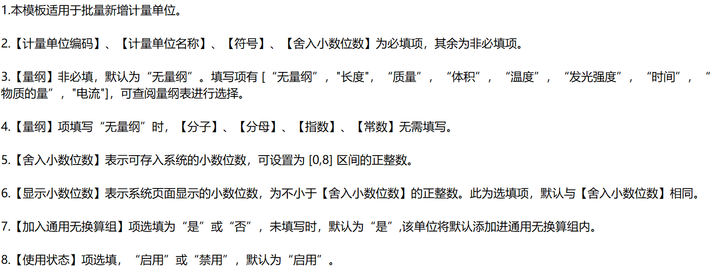 image-20210814224157171